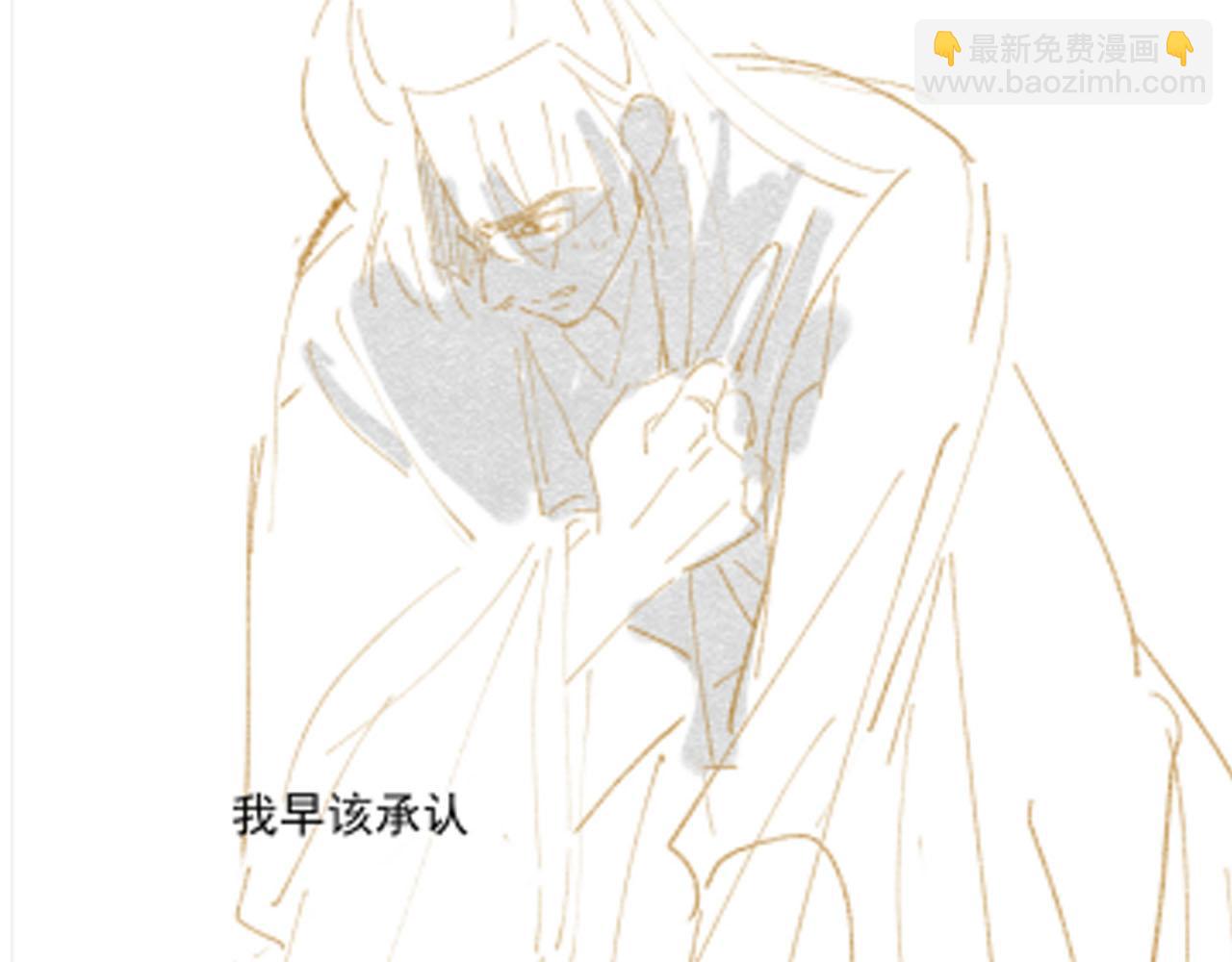 【快穿】黑化反派寵上天 - 第86話 紅色內丹(2/2) - 1