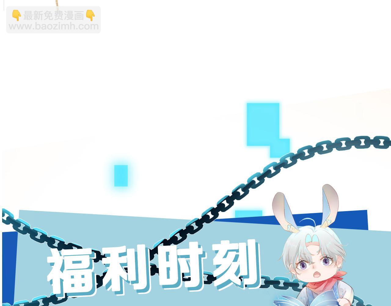 【快穿】黑化反派寵上天 - 第86話 紅色內丹(2/2) - 4