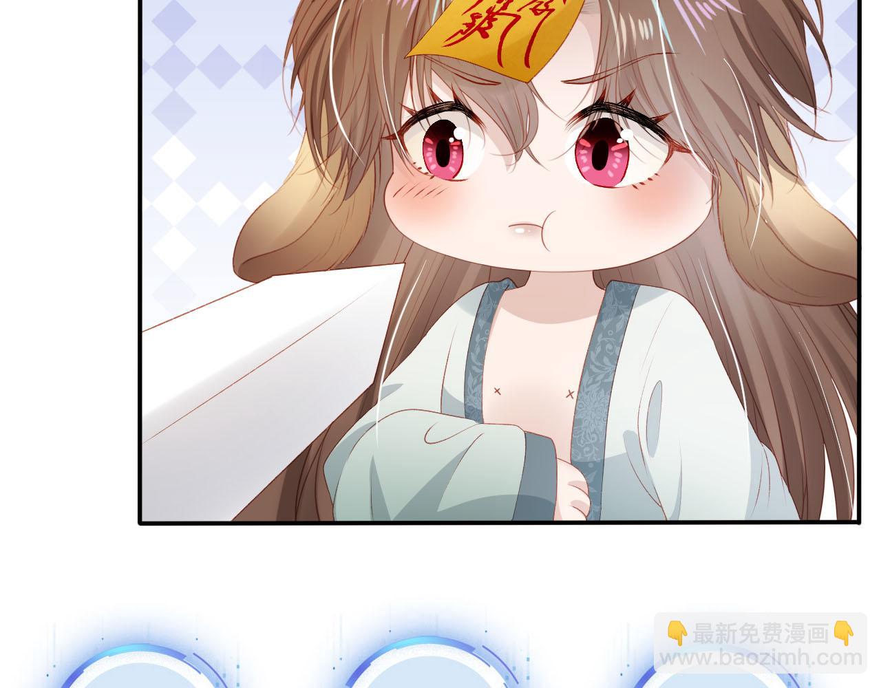 【快穿】黑化反派寵上天 - 第86話 紅色內丹(2/2) - 3