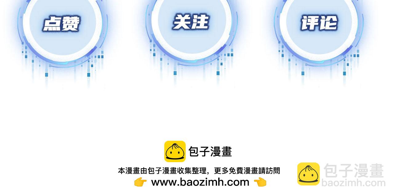 【快穿】黑化反派寵上天 - 第86話 紅色內丹(2/2) - 4