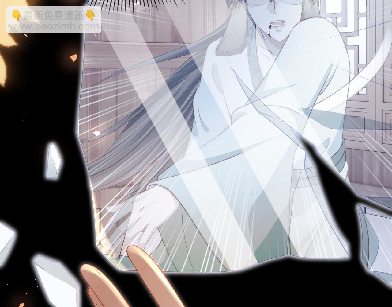 【快穿】黑化反派寵上天 - 第88話 你配不上他(1/2) - 8