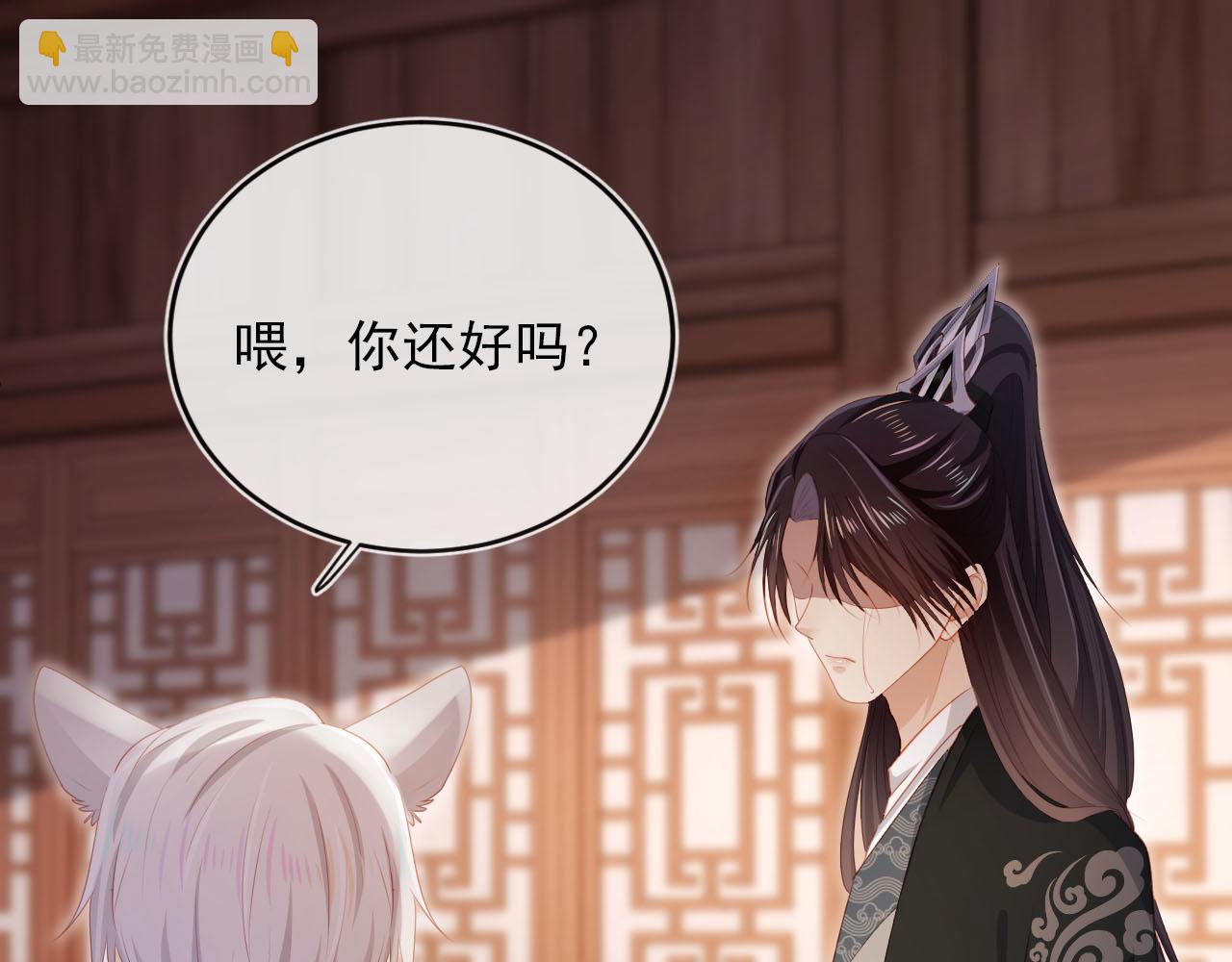 【快穿】黑化反派寵上天 - 第88話 你配不上他(1/2) - 7