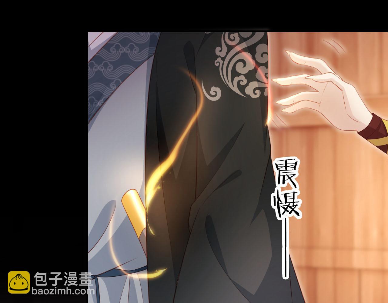 【快穿】黑化反派寵上天 - 第88話 你配不上他(1/2) - 1