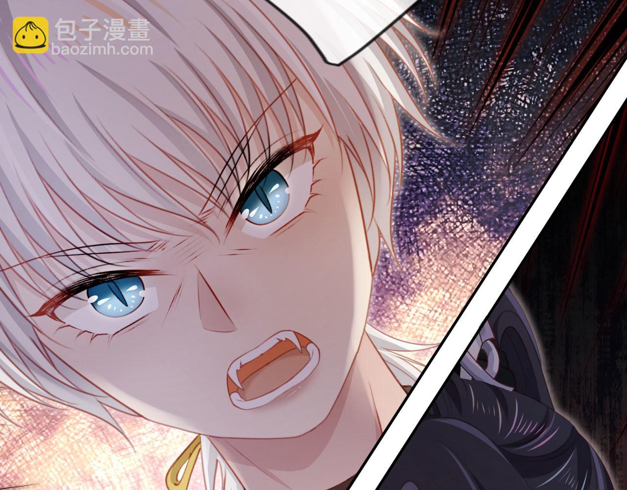 【快穿】黑化反派寵上天 - 第88話 你配不上他(1/2) - 6