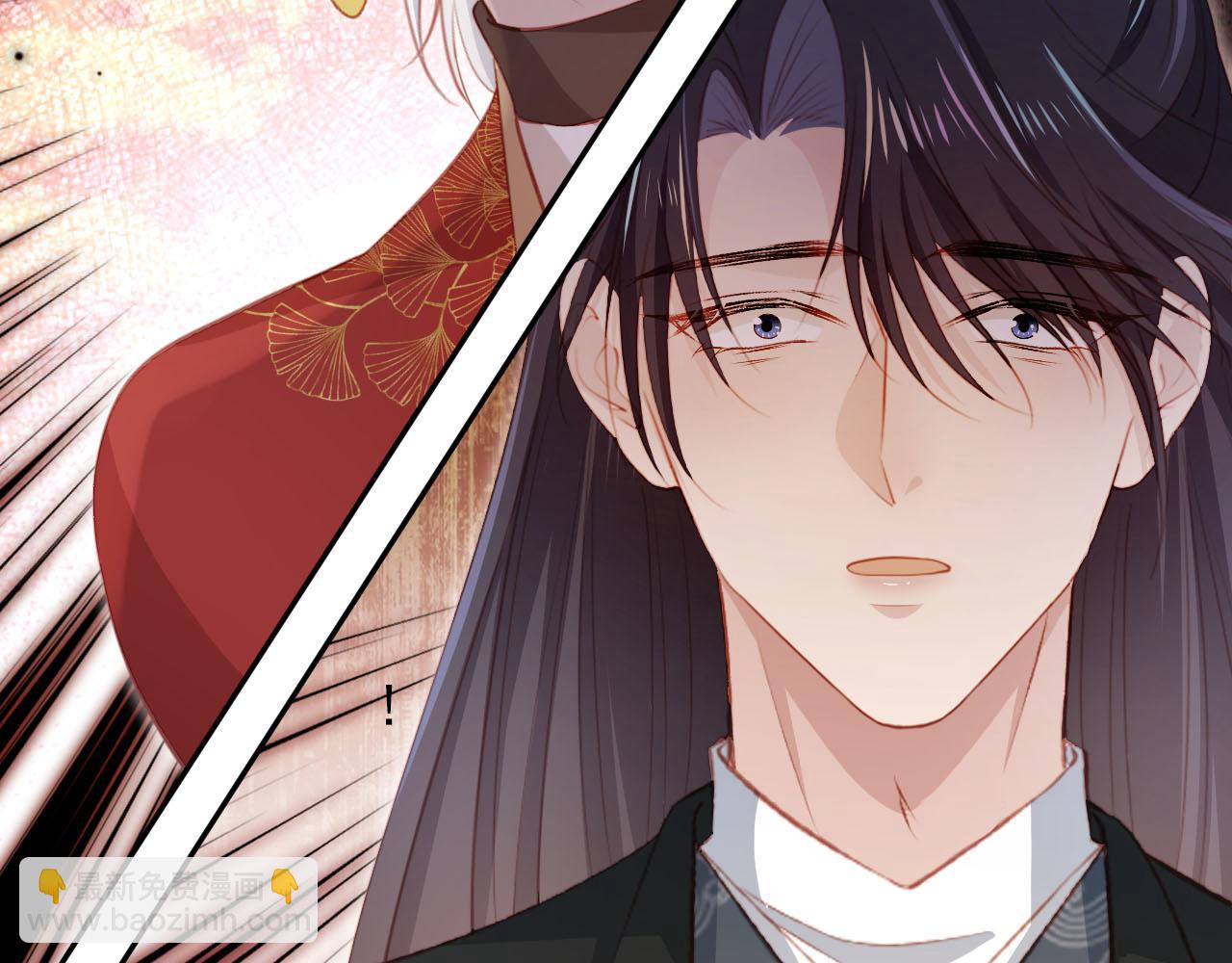 【快穿】黑化反派寵上天 - 第88話 你配不上他(1/2) - 7