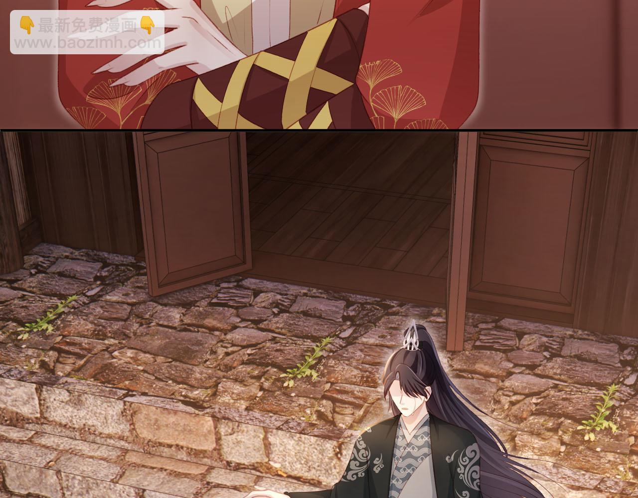 【快穿】黑化反派寵上天 - 第88話 你配不上他(2/2) - 3