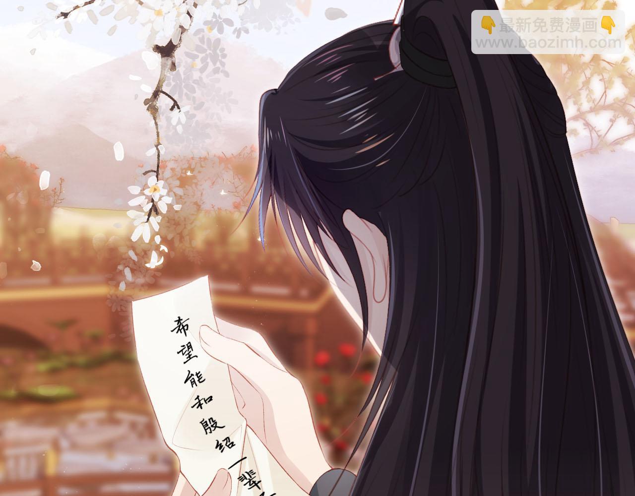 【快穿】黑化反派寵上天 - 第90話 他不認識我了(1/2) - 2