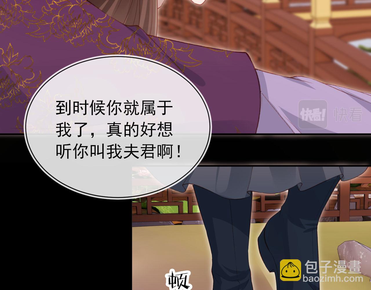 【快穿】黑化反派寵上天 - 第90話 他不認識我了(1/2) - 1