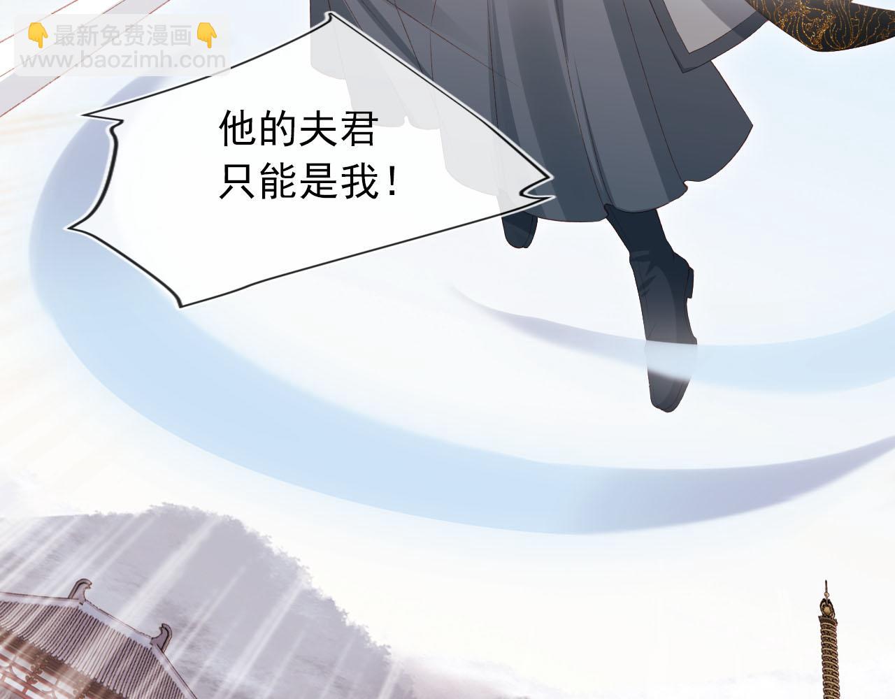 【快穿】黑化反派寵上天 - 第90話 他不認識我了(1/2) - 7