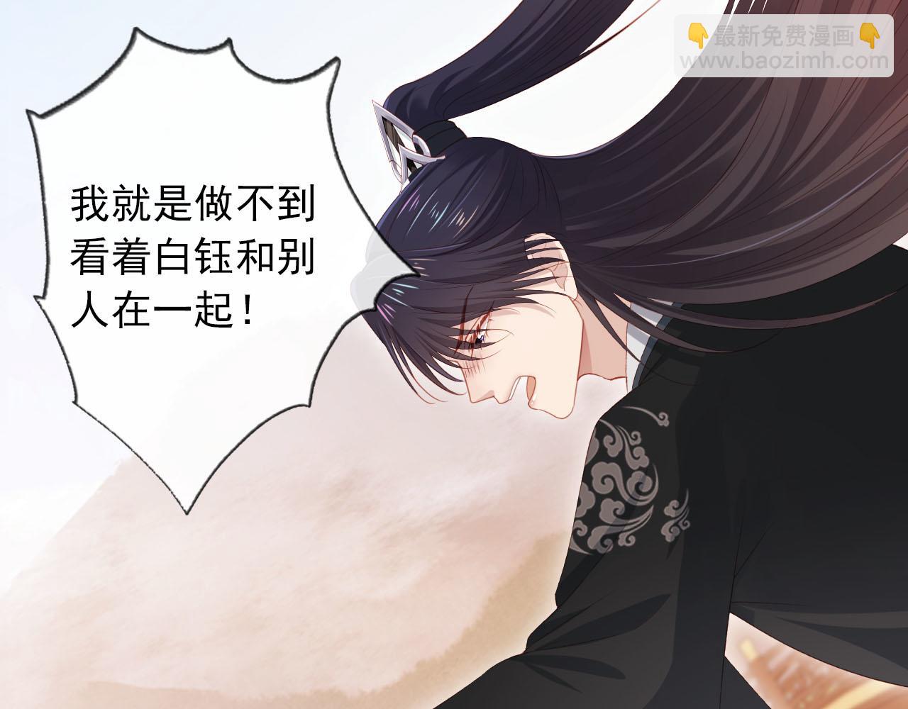 【快穿】黑化反派寵上天 - 第90話 他不認識我了(1/2) - 8
