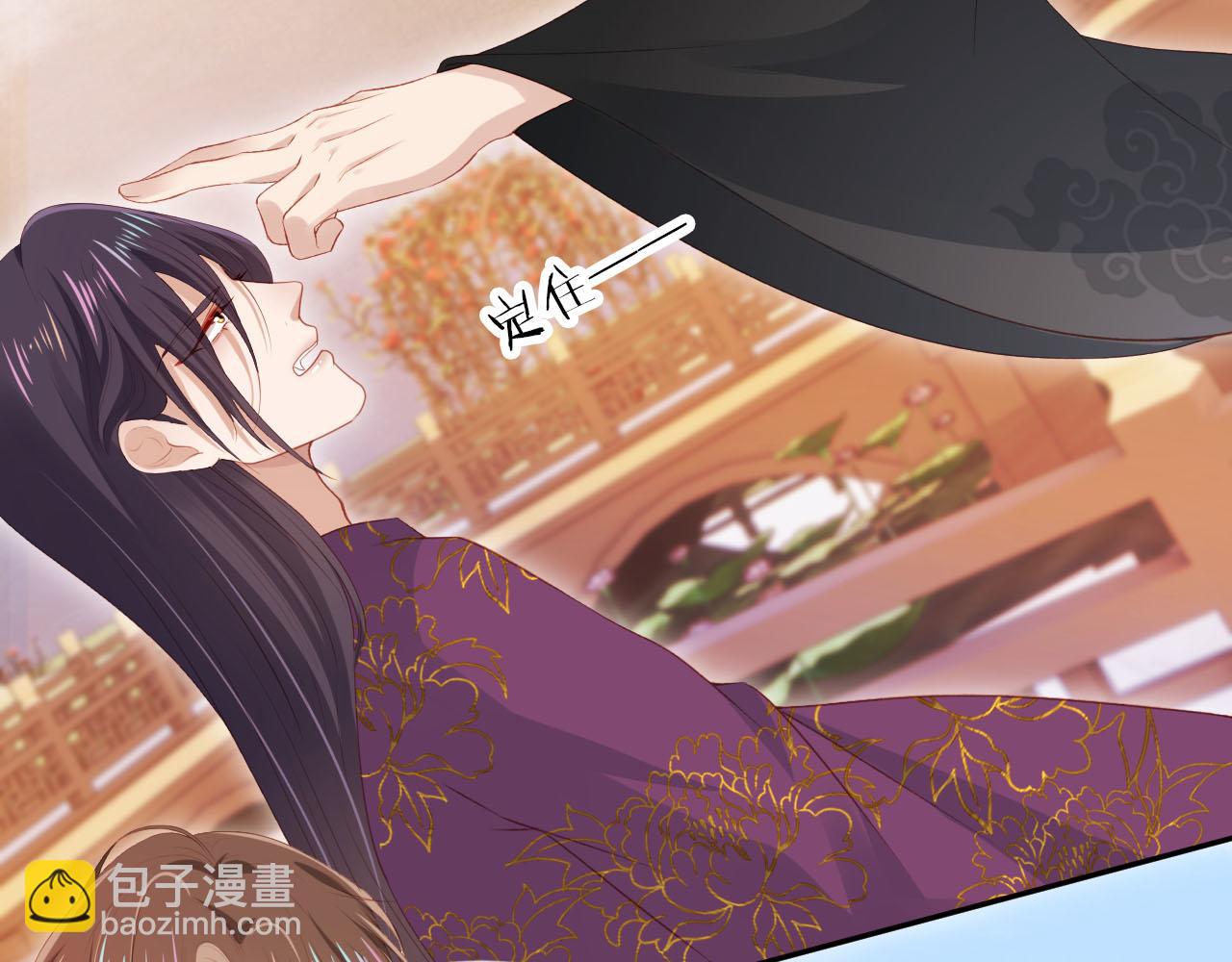 【快穿】黑化反派寵上天 - 第90話 他不認識我了(1/2) - 1