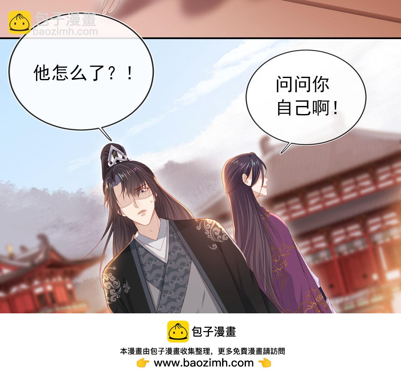 【快穿】黑化反派寵上天 - 第90話 他不認識我了(1/2) - 2