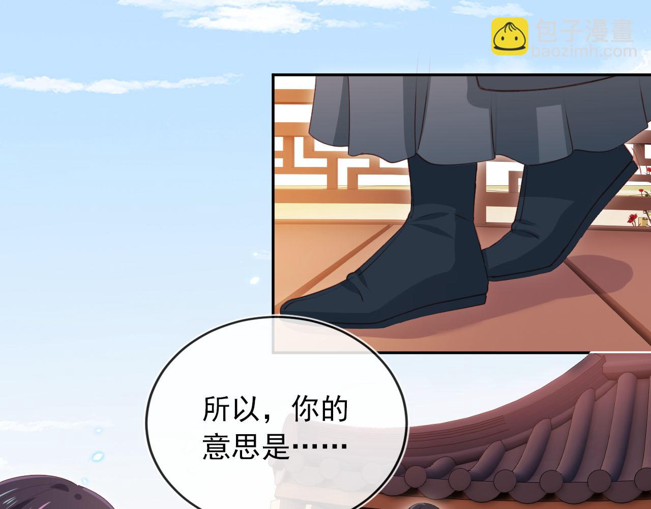 【快穿】黑化反派寵上天 - 第90話 他不認識我了(2/2) - 4