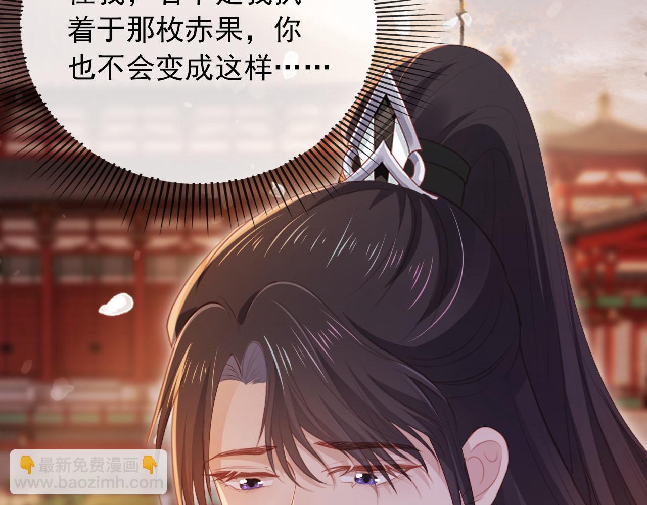 【快穿】黑化反派寵上天 - 第90話 他不認識我了(2/2) - 6