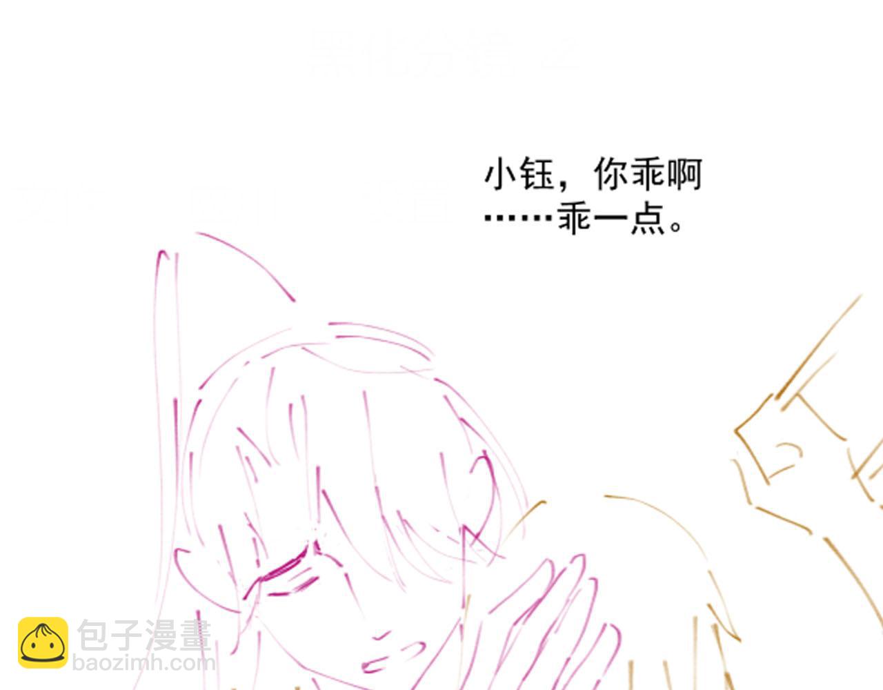 【快穿】黑化反派寵上天 - 第90話 他不認識我了(2/2) - 6