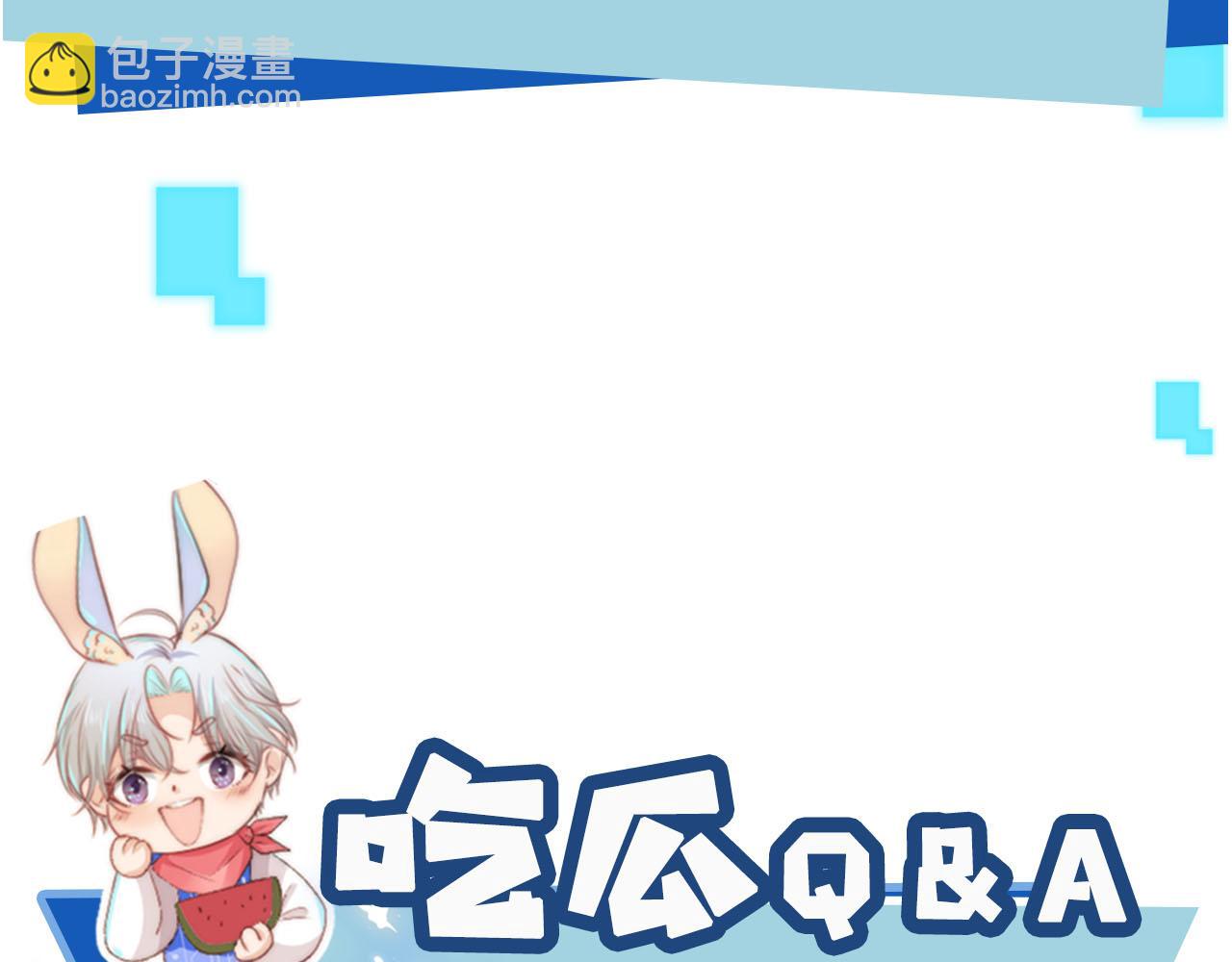 【快穿】黑化反派寵上天 - 第90話 他不認識我了(2/2) - 4