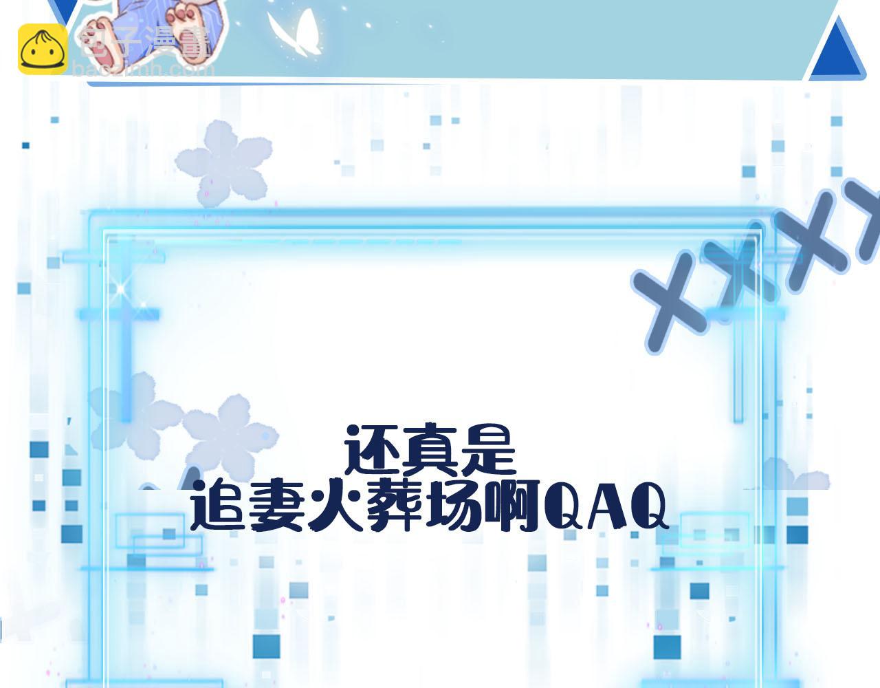 【快穿】黑化反派寵上天 - 第90話 他不認識我了(2/2) - 5