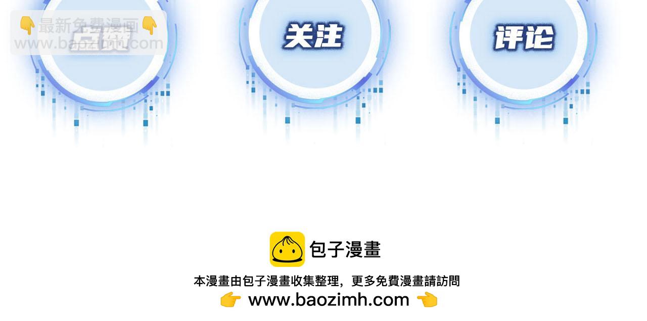 【快穿】黑化反派寵上天 - 第90話 他不認識我了(2/2) - 2