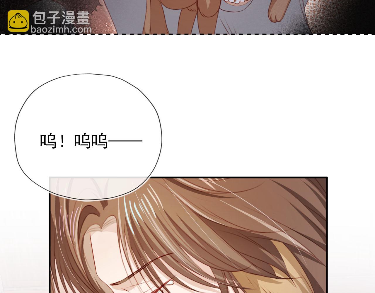 【快穿】黑化反派寵上天 - 第92話 爲了你我會放下所有(1/2) - 5