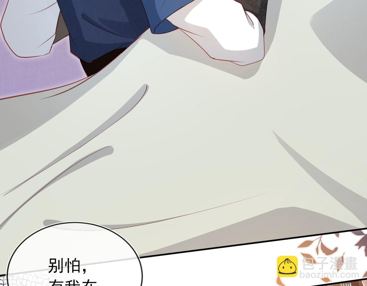 【快穿】黑化反派寵上天 - 第92話 爲了你我會放下所有(1/2) - 8