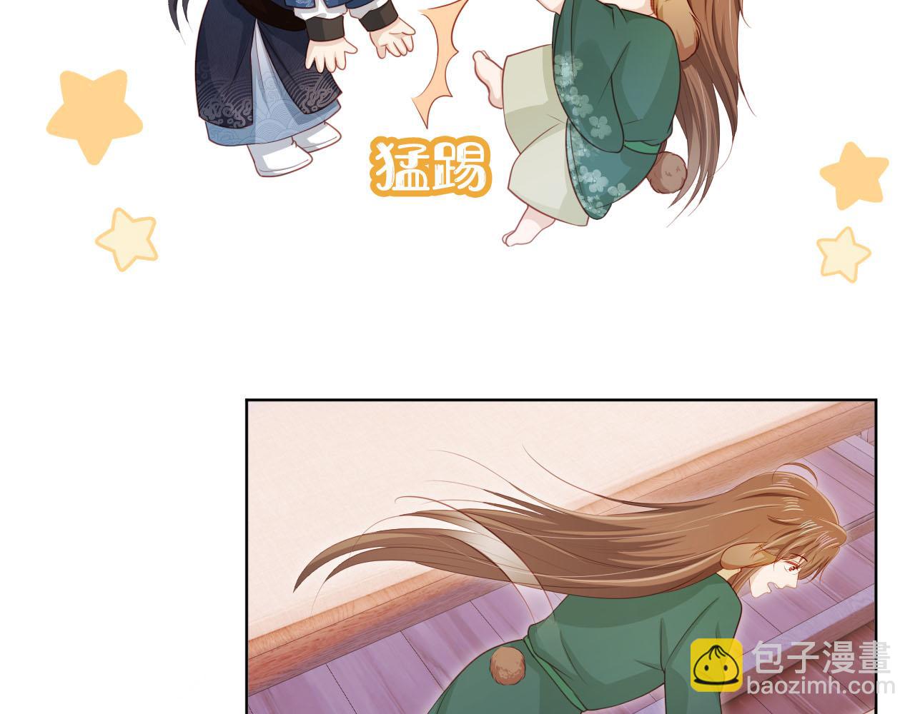 【快穿】黑化反派寵上天 - 第92話 爲了你我會放下所有(1/2) - 6