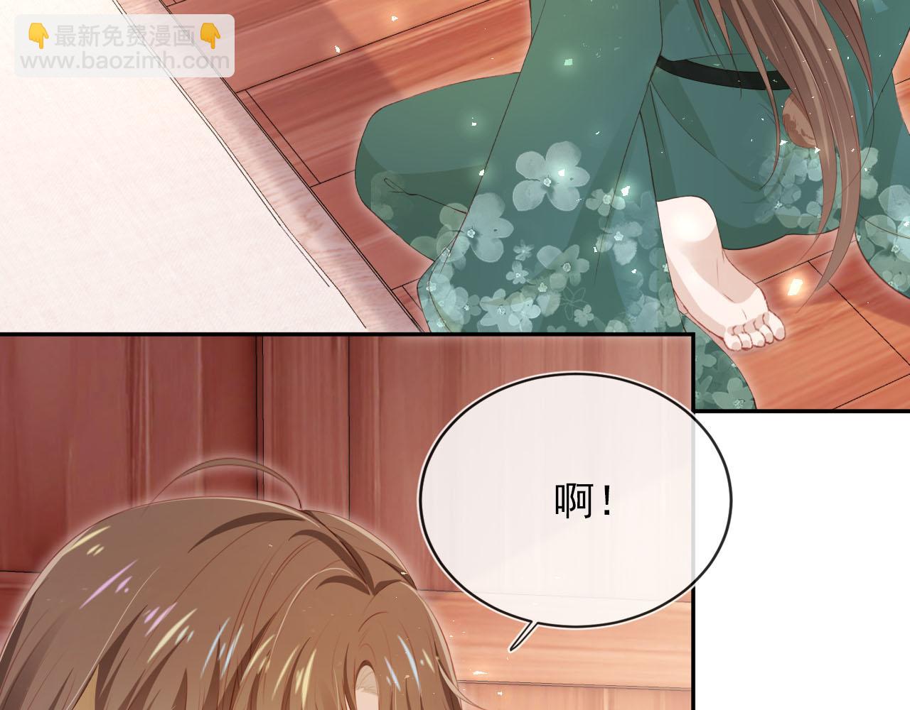 【快穿】黑化反派寵上天 - 第92話 爲了你我會放下所有(1/2) - 4