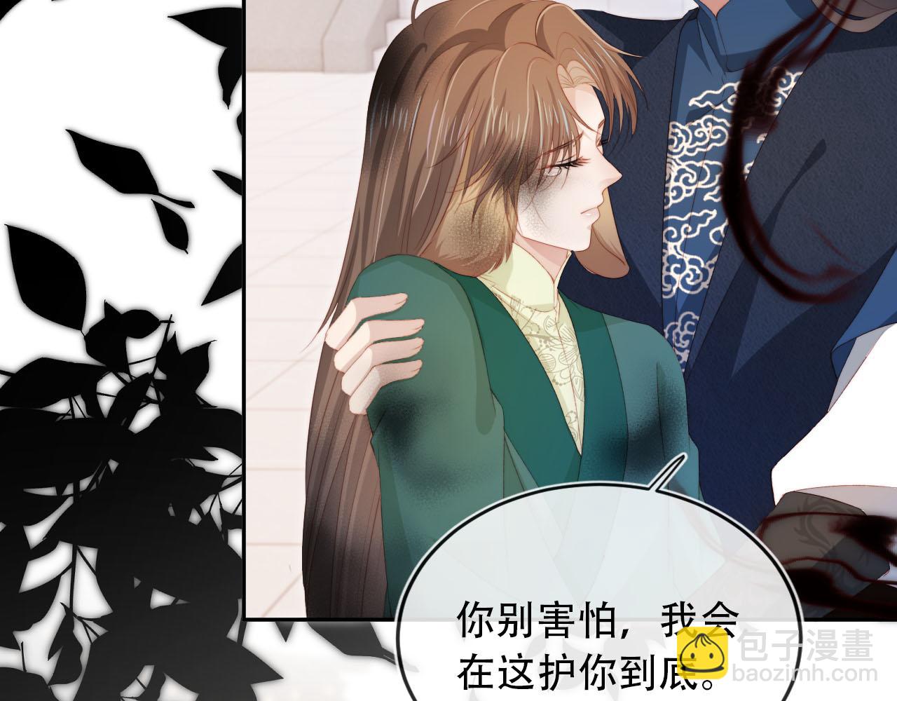 【快穿】黑化反派寵上天 - 第94話 互不相欠(2/2) - 7