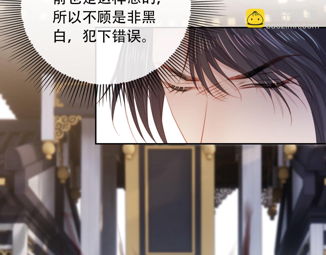 【快穿】黑化反派寵上天 - 第94話 互不相欠(2/2) - 3