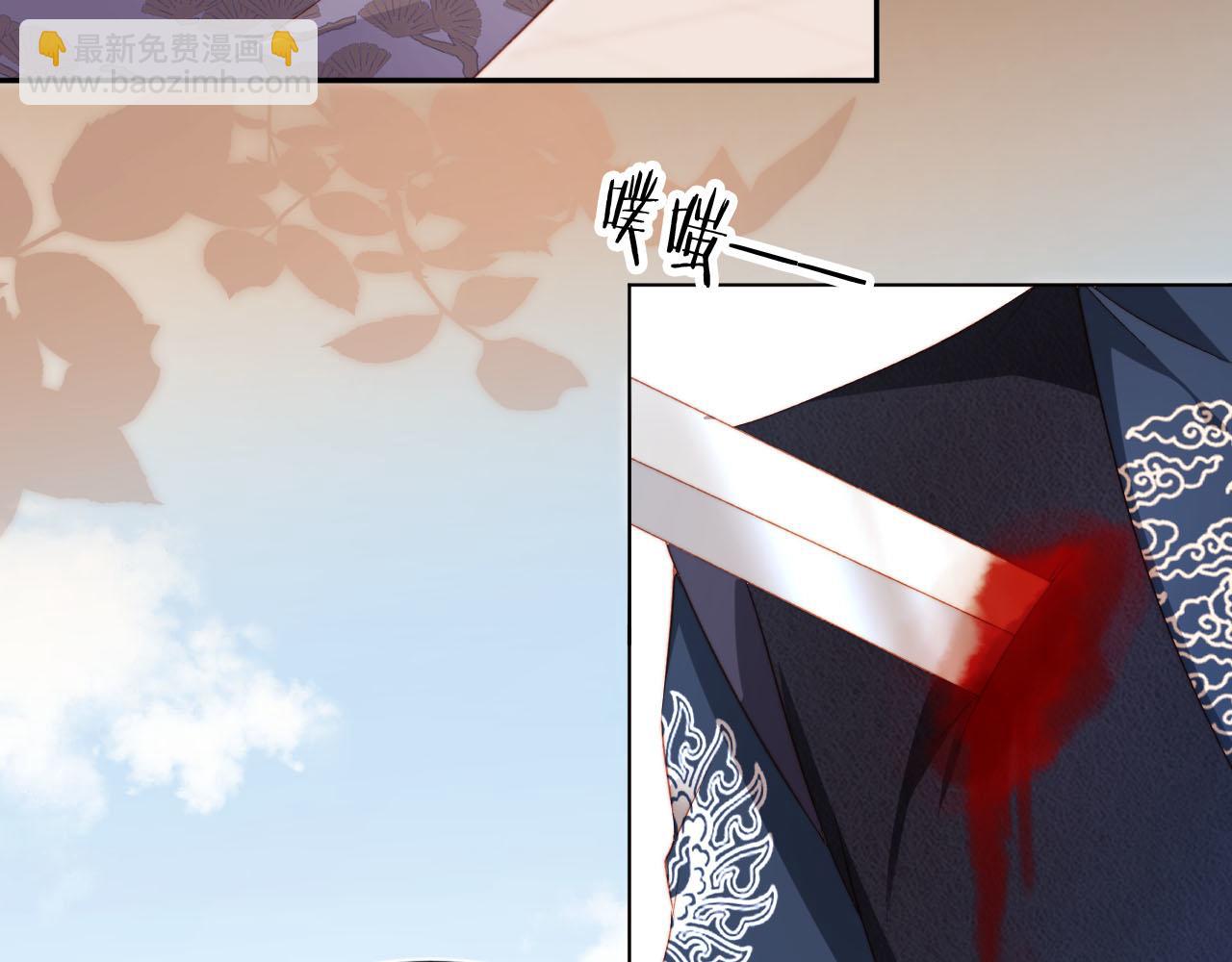 【快穿】黑化反派寵上天 - 第94話 互不相欠(2/2) - 6