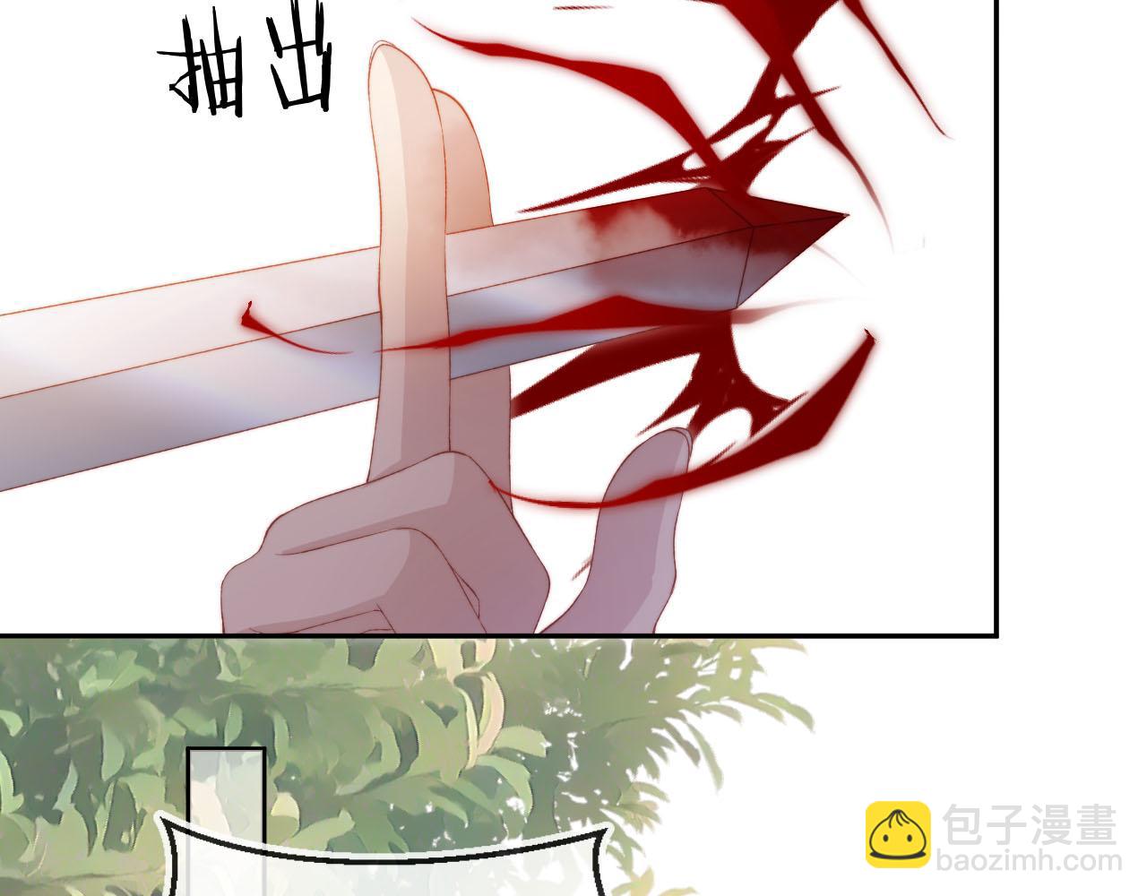 【快穿】黑化反派寵上天 - 第94話 互不相欠(2/2) - 2