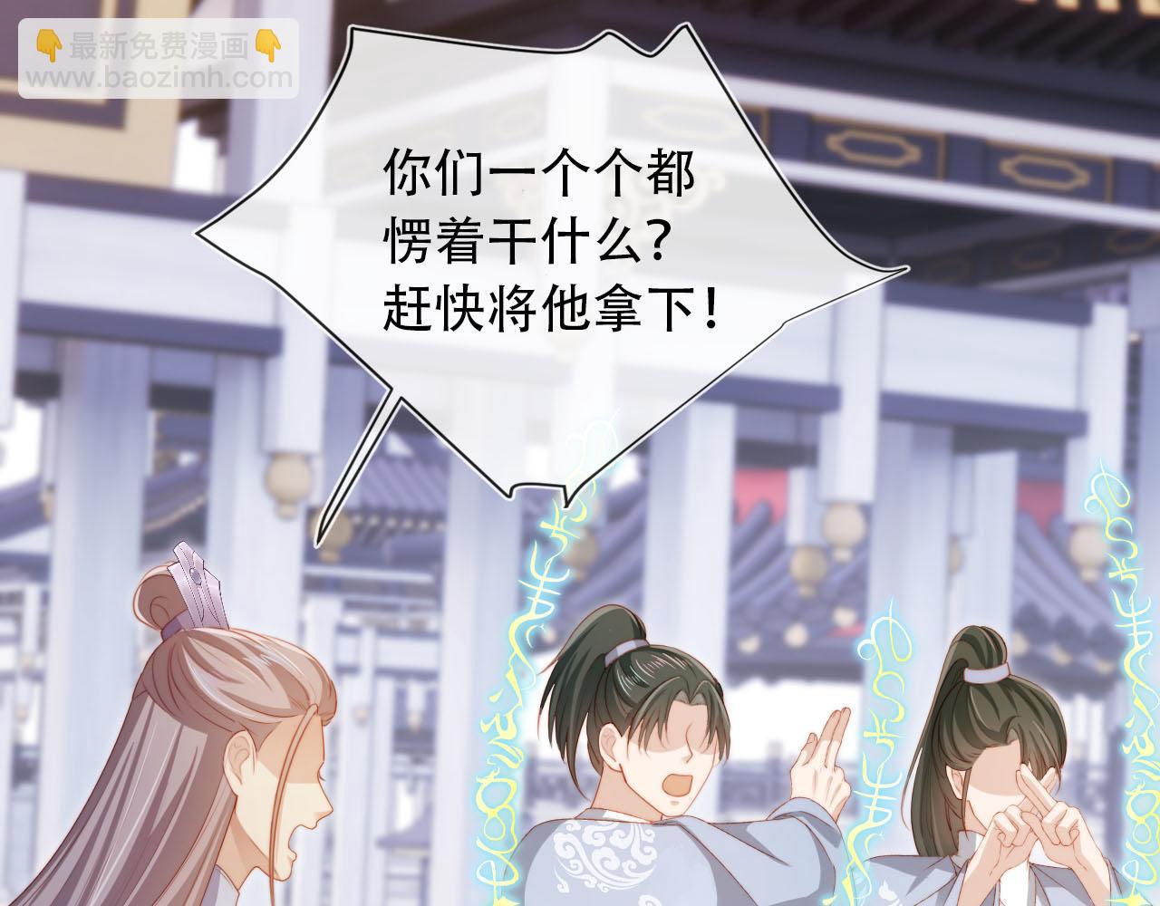 【快穿】黑化反派寵上天 - 第94話 互不相欠(2/2) - 5