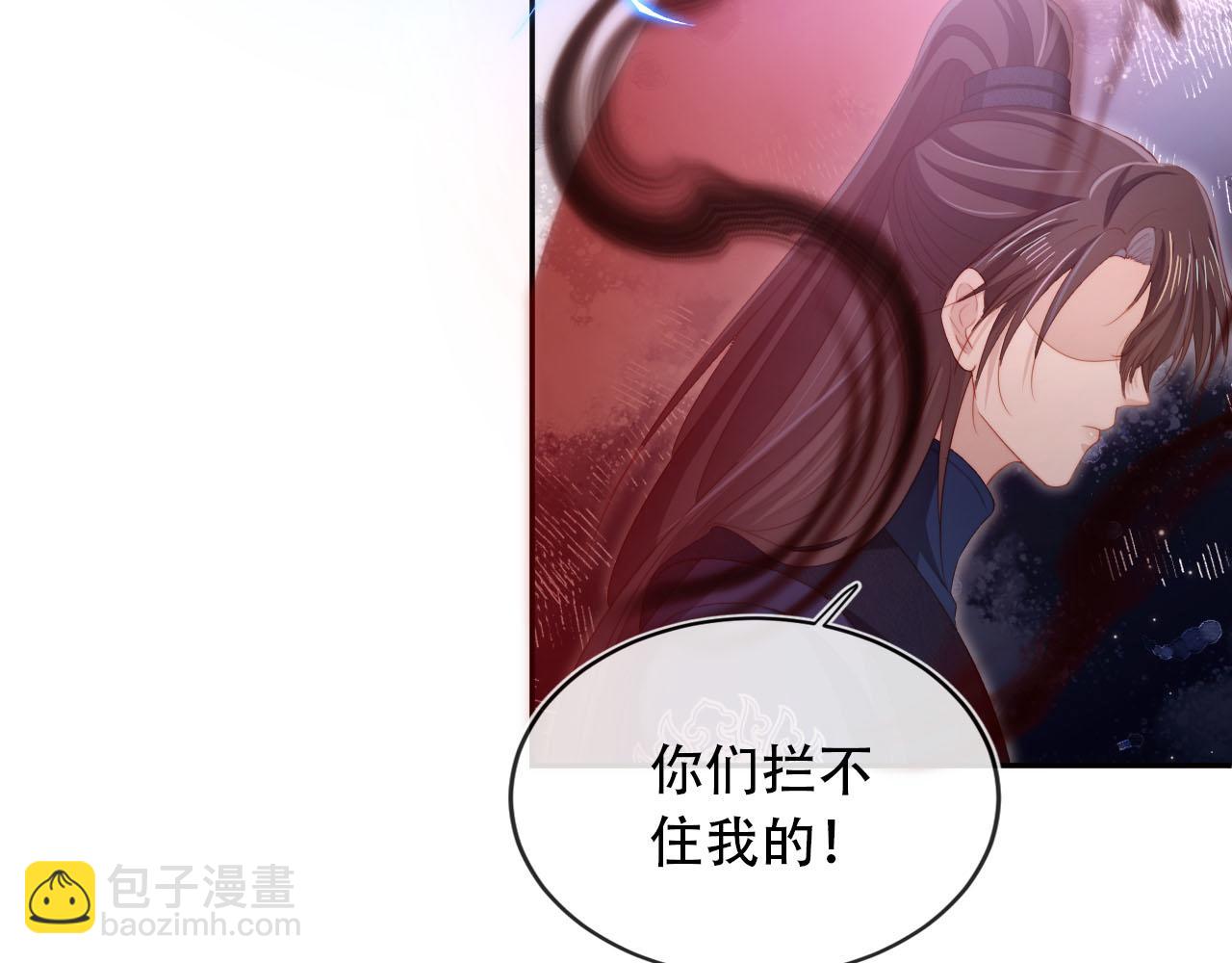 【快穿】黑化反派寵上天 - 第94話 互不相欠(2/2) - 8