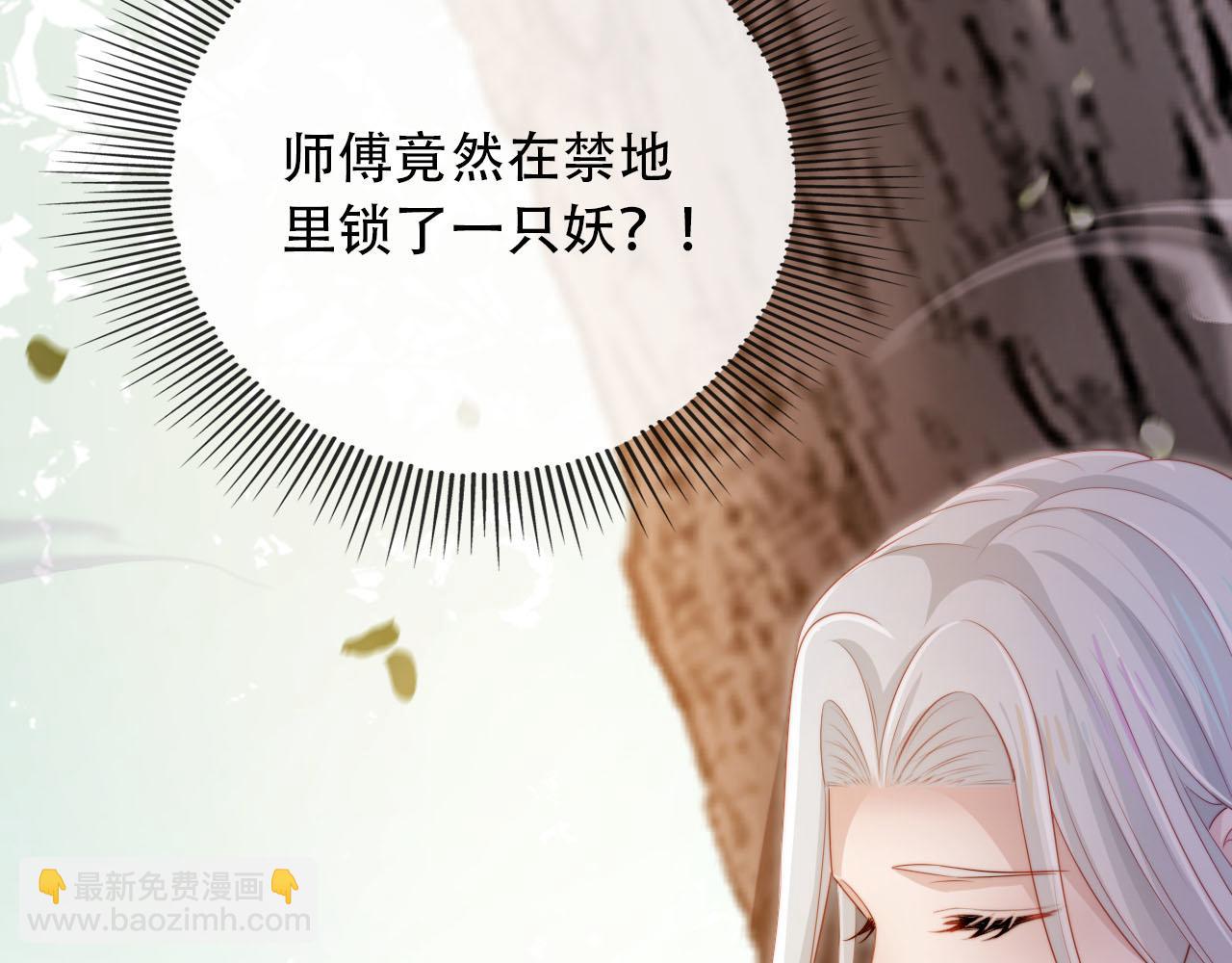 【快穿】黑化反派寵上天 - 第94話 互不相欠(2/2) - 8