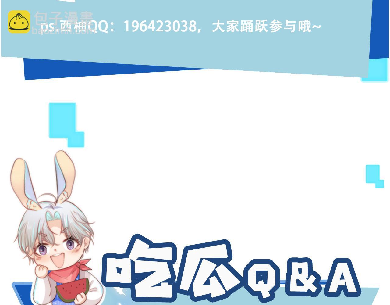 【快穿】黑化反派寵上天 - 第94話 互不相欠(2/2) - 1