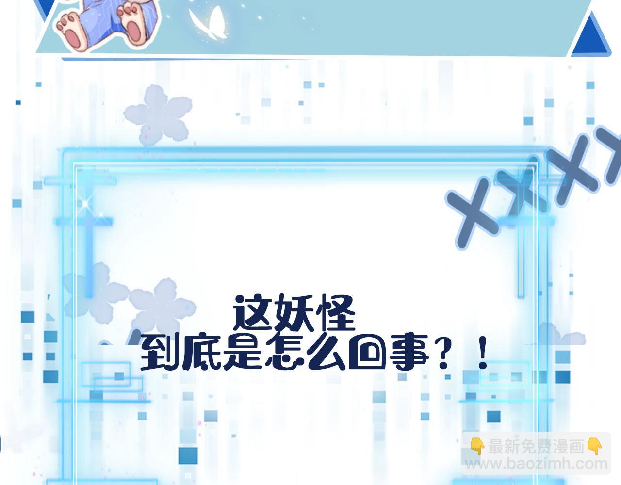 【快穿】黑化反派寵上天 - 第94話 互不相欠(2/2) - 2