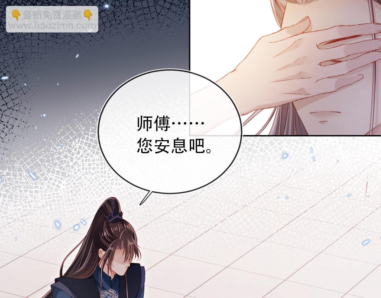 【快穿】黑化反派寵上天 - 第96話 恢復記憶(1/2) - 6