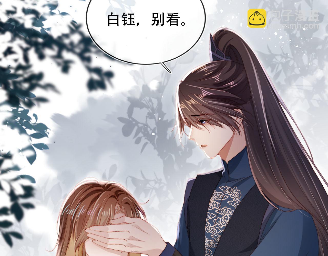 【快穿】黑化反派寵上天 - 第96話 恢復記憶(1/2) - 2