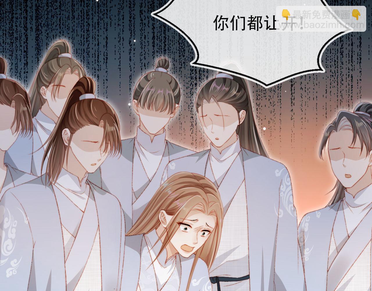 【快穿】黑化反派寵上天 - 第96話 恢復記憶(1/2) - 4