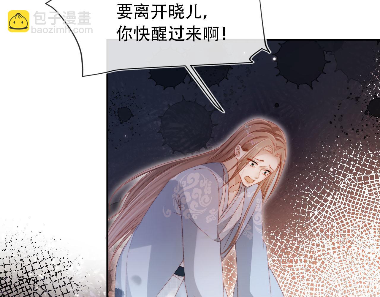 【快穿】黑化反派寵上天 - 第96話 恢復記憶(1/2) - 7