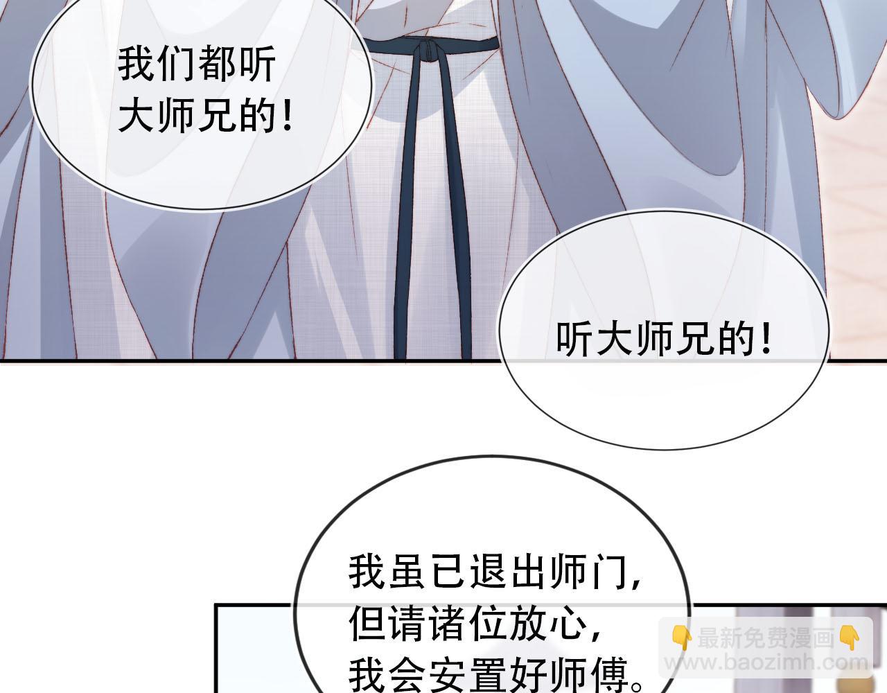 【快穿】黑化反派寵上天 - 第96話 恢復記憶(1/2) - 2