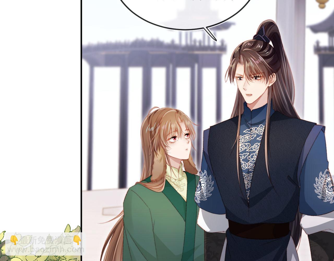 【快穿】黑化反派寵上天 - 第96話 恢復記憶(1/2) - 3