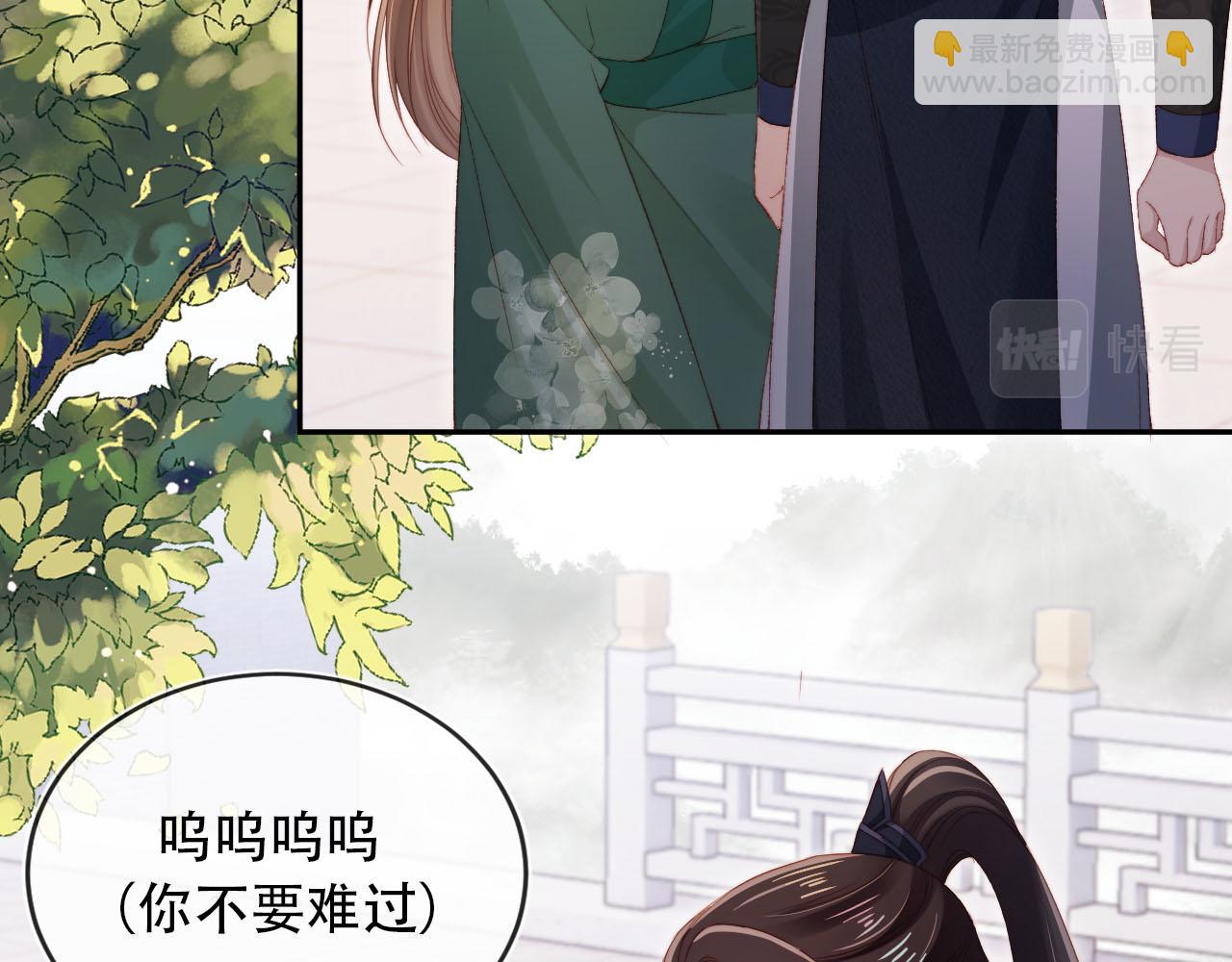 【快穿】黑化反派寵上天 - 第96話 恢復記憶(1/2) - 4