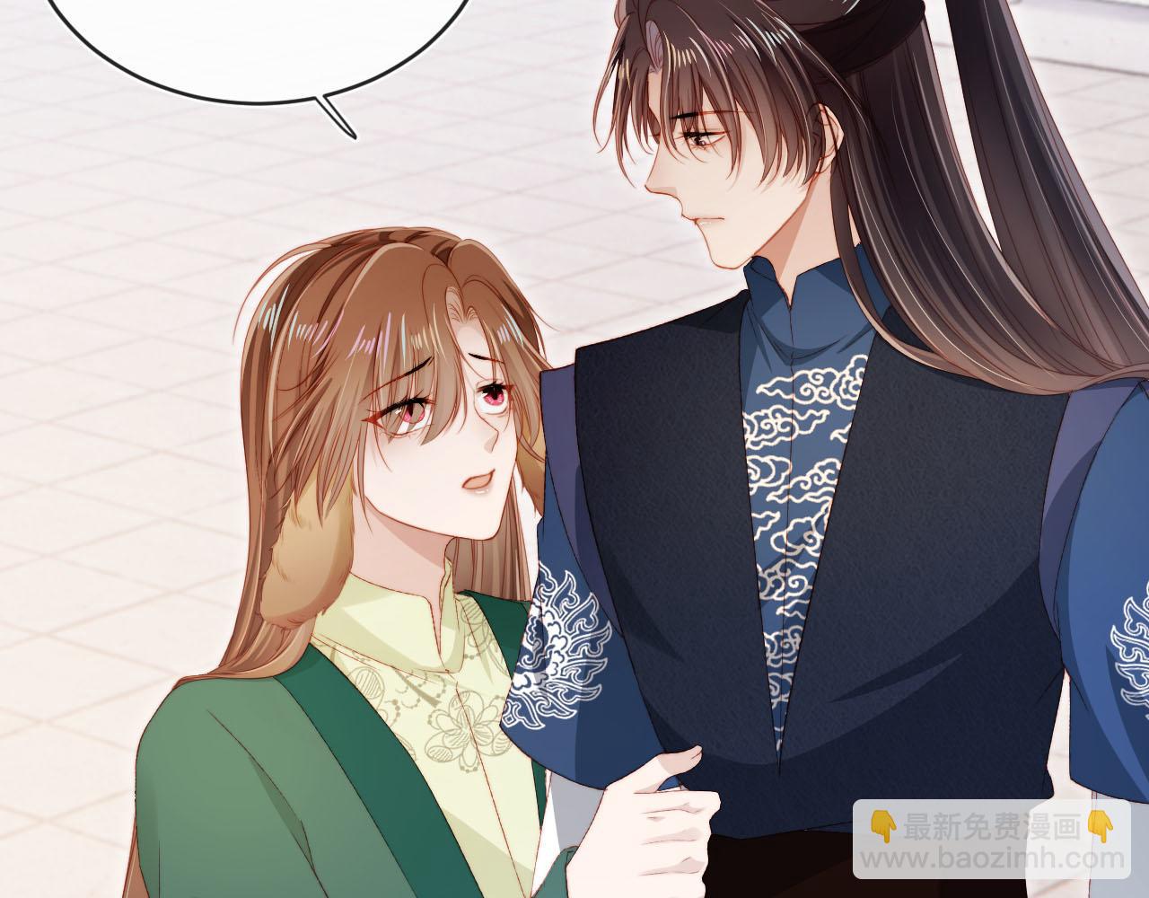 【快穿】黑化反派寵上天 - 第96話 恢復記憶(1/2) - 5