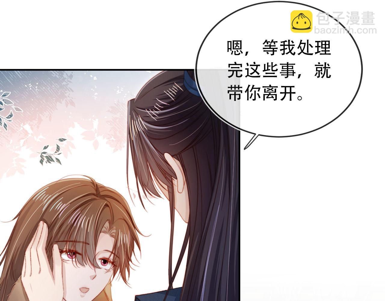 【快穿】黑化反派寵上天 - 第96話 恢復記憶(1/2) - 7