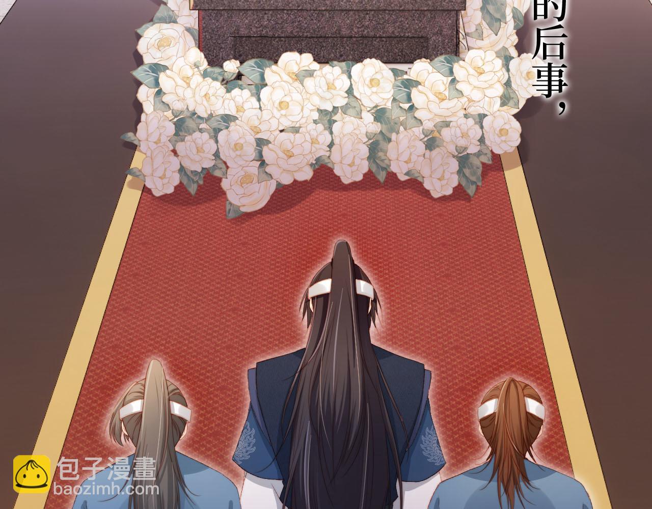 【快穿】黑化反派寵上天 - 第96話 恢復記憶(1/2) - 2