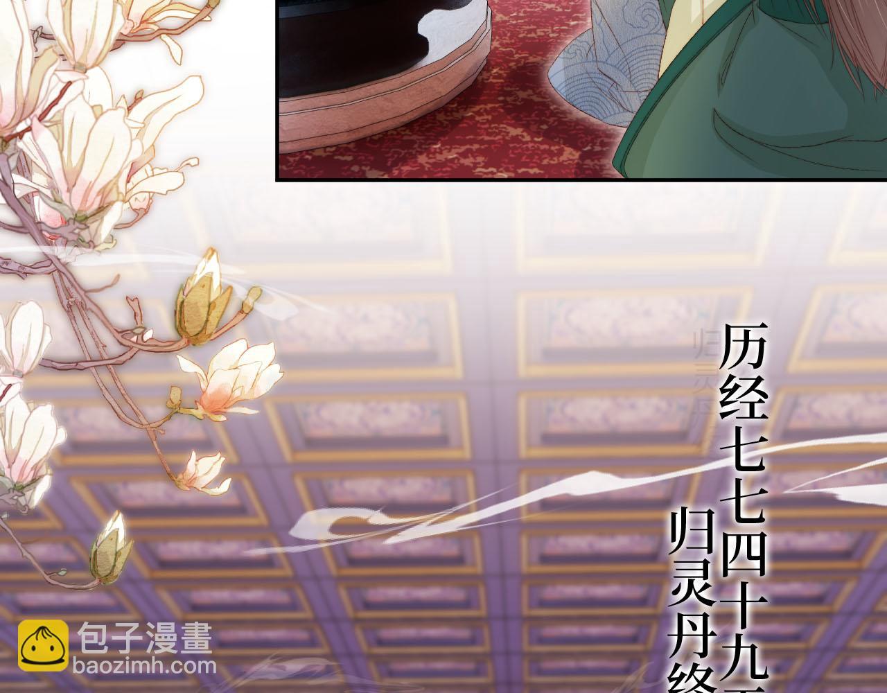 【快穿】黑化反派寵上天 - 第96話 恢復記憶(1/2) - 5