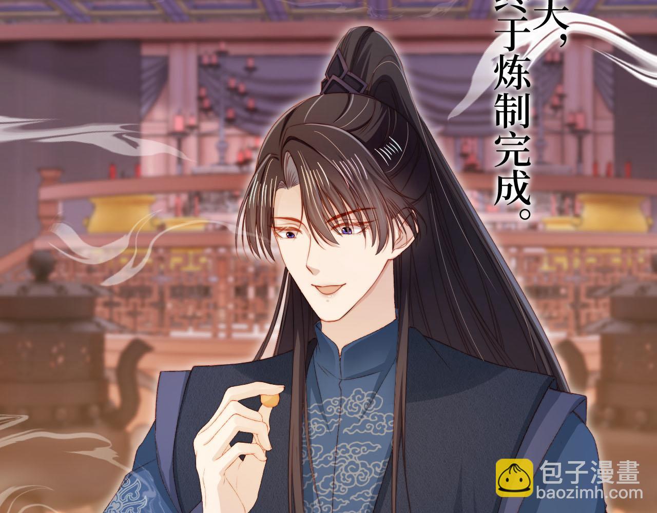 【快穿】黑化反派寵上天 - 第96話 恢復記憶(1/2) - 6