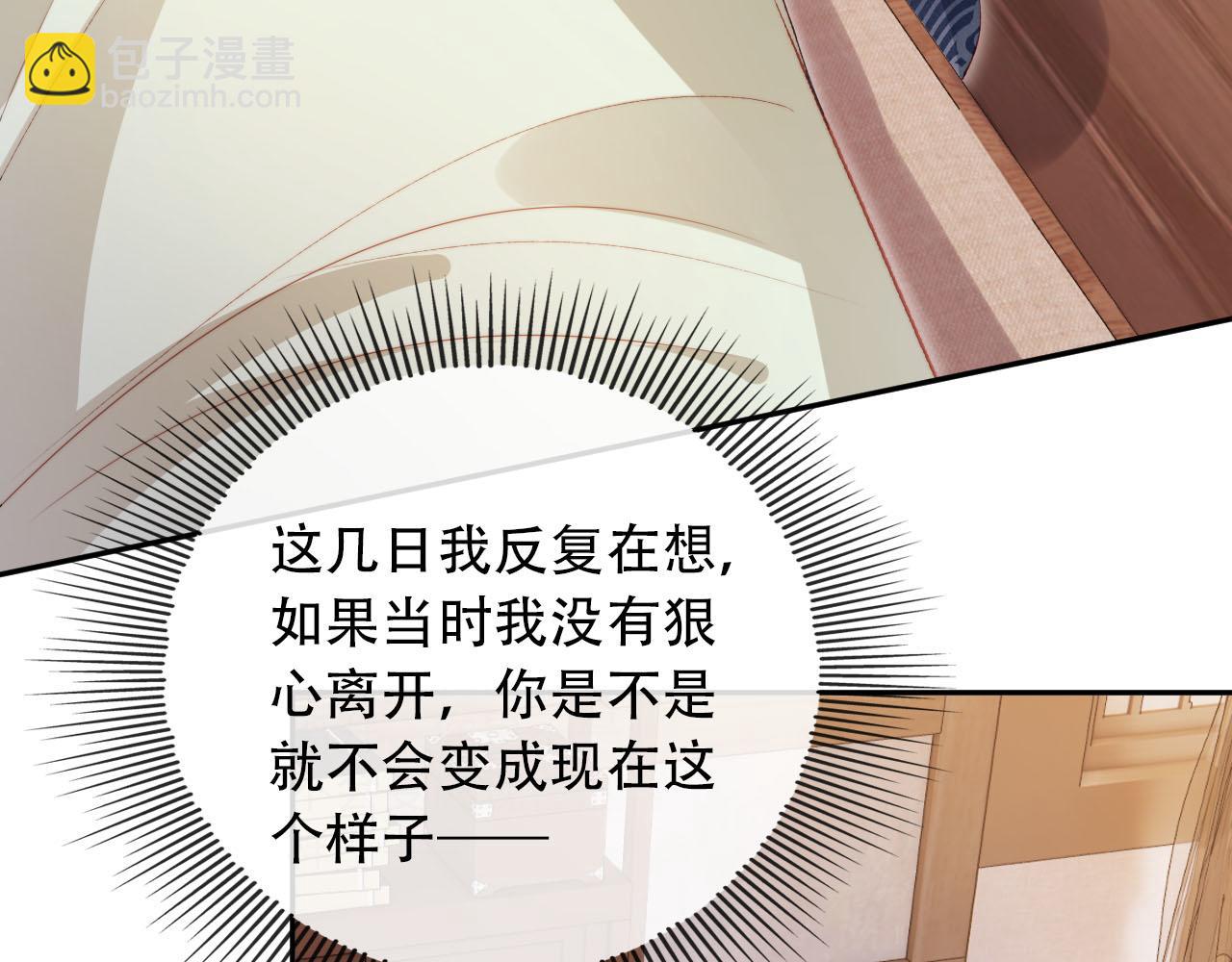【快穿】黑化反派寵上天 - 第96話 恢復記憶(1/2) - 3