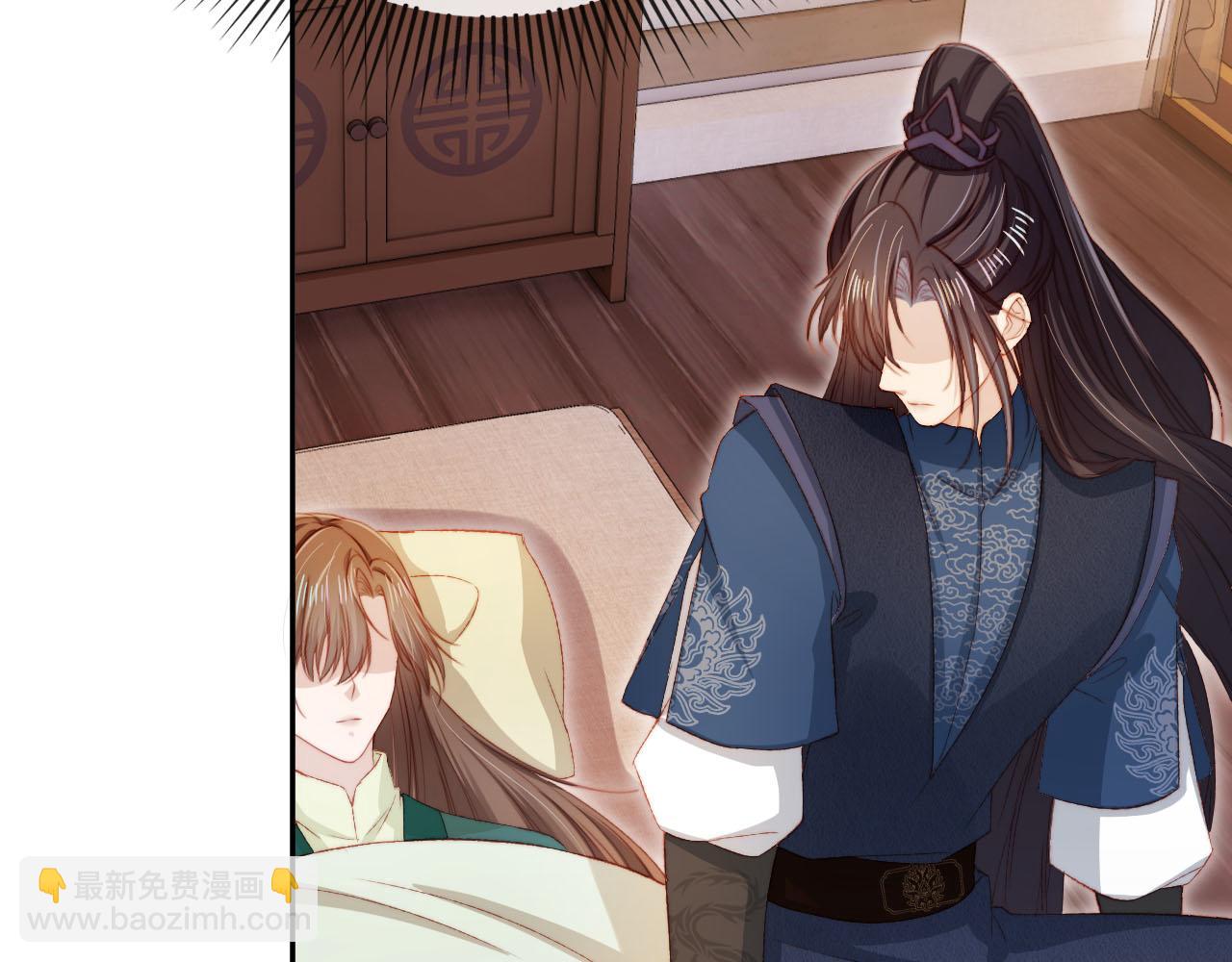 【快穿】黑化反派寵上天 - 第96話 恢復記憶(1/2) - 4