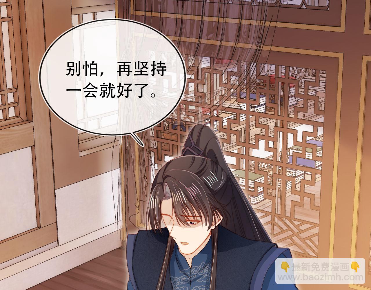 【快穿】黑化反派寵上天 - 第96話 恢復記憶(2/2) - 7